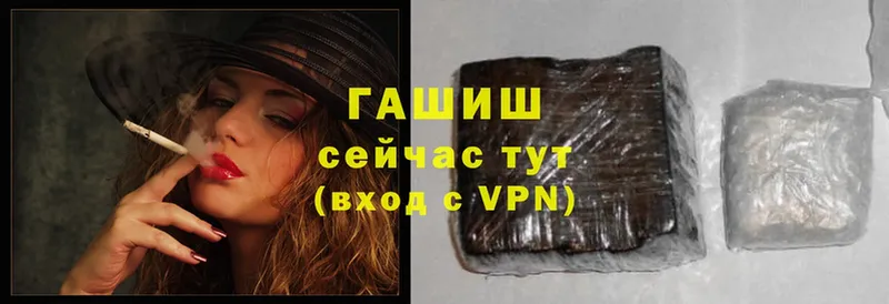 Как найти наркотики Азнакаево ГАШИШ Галлюциногенные грибы Меф