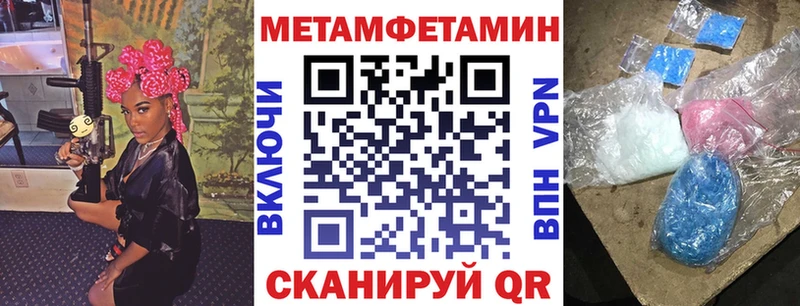 гидра маркетплейс  Азнакаево  АМФЕТАМИН VHQ 