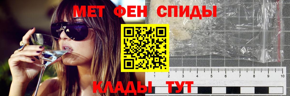 Амфетамин Розовый Азнакаево