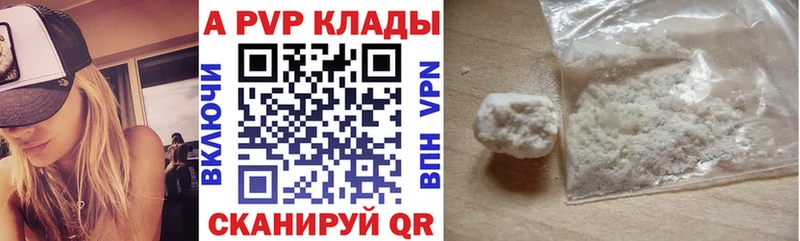 наркошоп Азнакаево Альфа ПВП VHQ