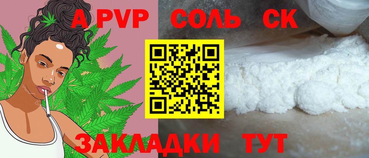 A PVP мука Азнакаево