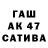 Каннабис THC 21% 92616