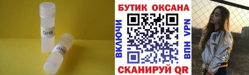где купить наркотик  Азнакаево  БУТИРАТ BDO 33% 