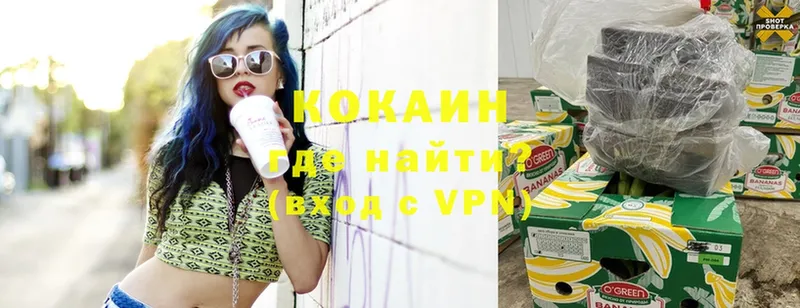 купить наркотик  Азнакаево  мориарти клад  КОКАИН Боливия  мега маркетплейс 
