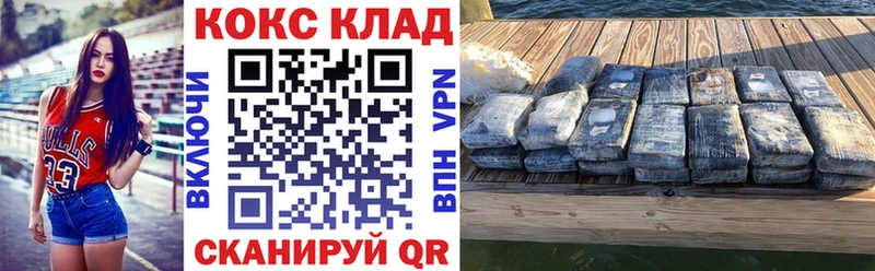 Кокаин Fish Scale  Азнакаево 