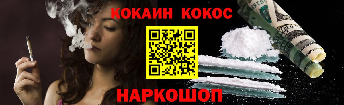 Кокаин VHQ Азнакаево