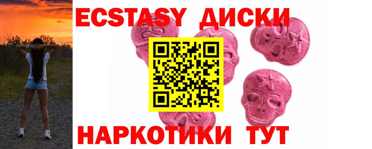 ЭКСТАЗИ Дубай  Экстази  Азнакаево  Вход с VPN  Экстази таблы 