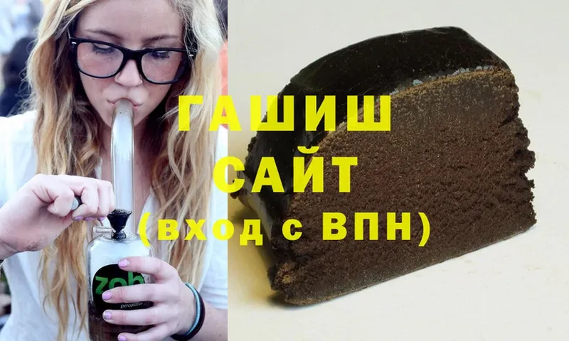 Гашиш гарик  наркотики  Азнакаево 
