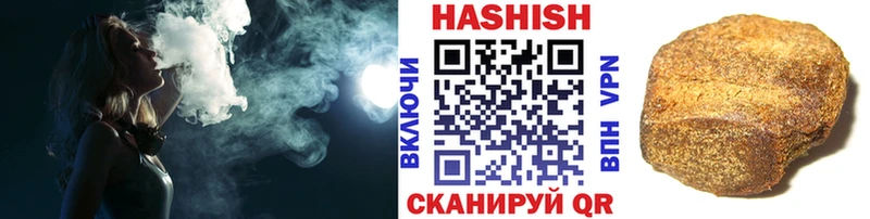 Гашиш хэш Азнакаево