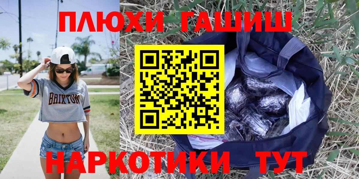 ГАШИШ индика сатива  Вход с VPN  Гашиш гашик  Азнакаево 