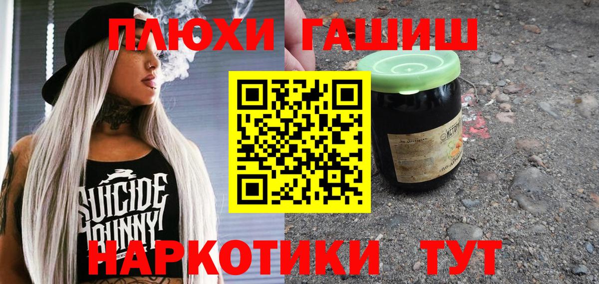 Гашиш убойный  Азнакаево  ГАШ 40% ТГК 