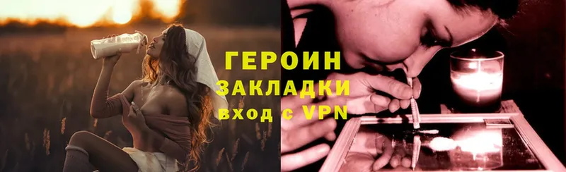 Героин VHQ  купить   Азнакаево 