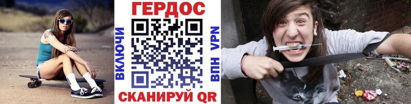 Героин Афган  Азнакаево 
