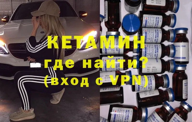 сколько стоит  Азнакаево  КЕТАМИН ketamine 