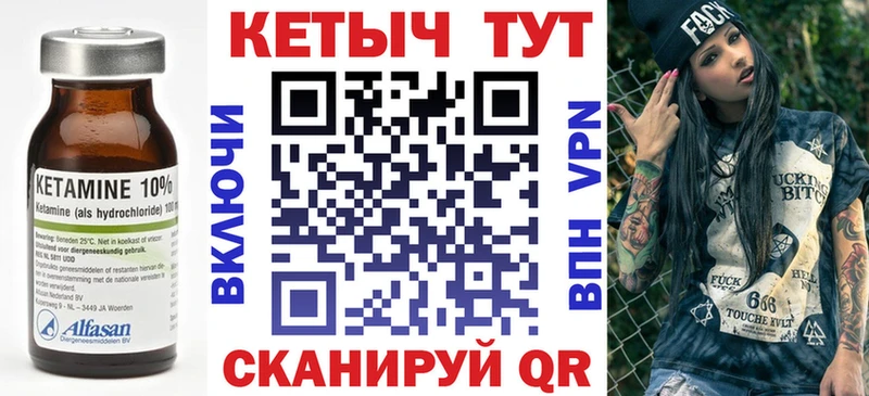 Кетамин ketamine  omg   мориарти наркотические препараты  где найти   Азнакаево 
