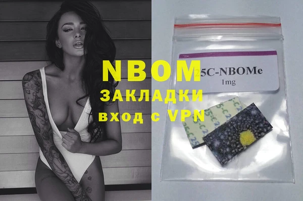 марихуана Рославль
