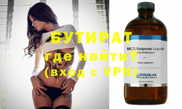 марихуана Рославль