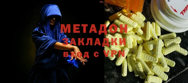 марихуана Рославль