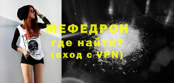 кокаин колумбия Новокубанск