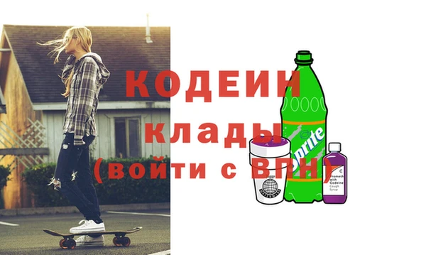 кристаллы Россошь