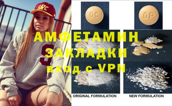 кристаллы Россошь