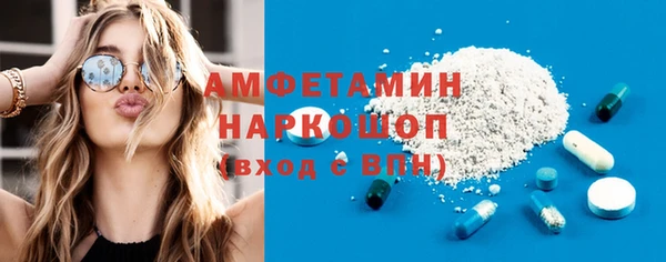 кокаин премиум Ростов