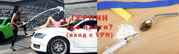 кристаллы Россошь