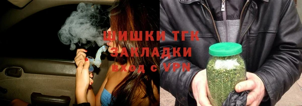 марихуана Рославль