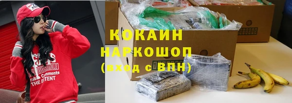 кокаин колумбия Новокубанск