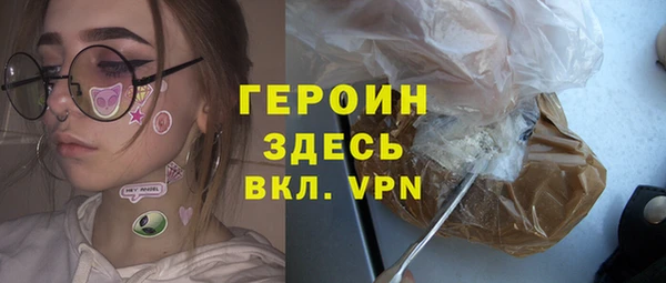 кристаллы Россошь