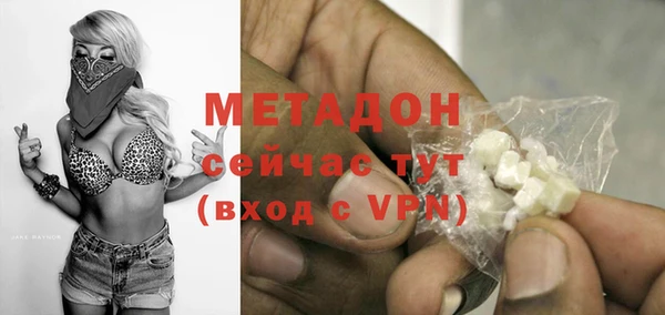 mdma Новодвинск