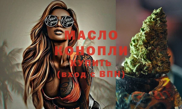 марихуана Рославль