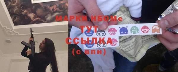 кокаин колумбия Новокубанск