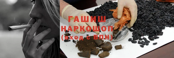 кокаин колумбия Новокубанск