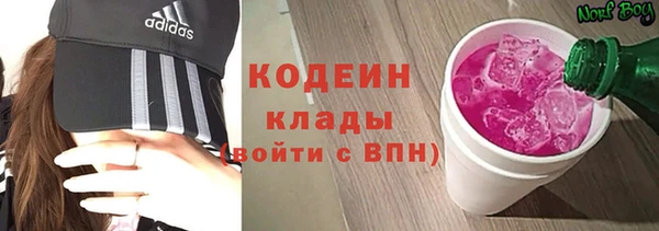 марихуана Рославль