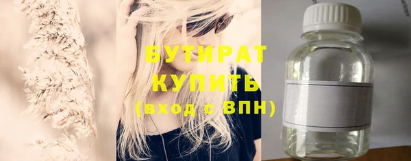 кристаллы Россошь
