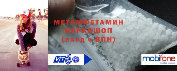 марихуана Рославль