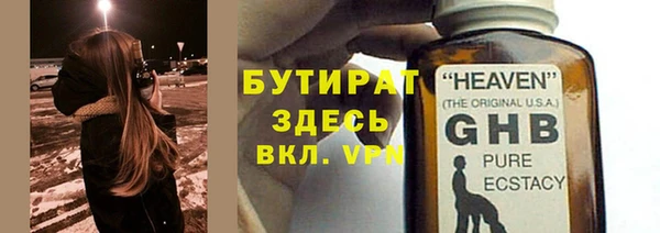 кристаллы Россошь