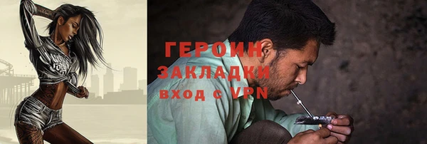 кокаин премиум Ростов