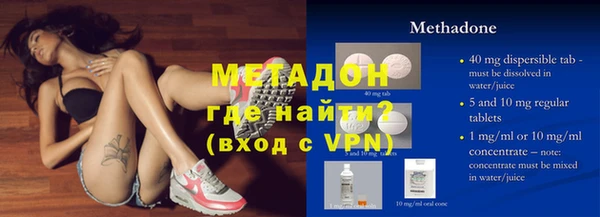 кокаин колумбия Новокубанск