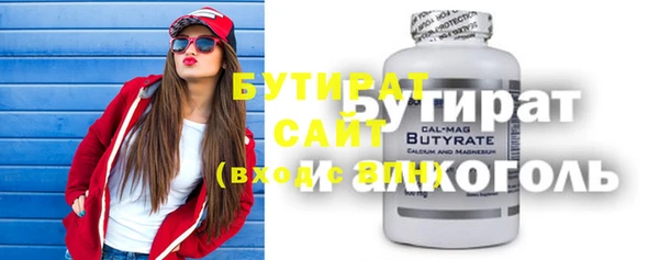 марихуана Рославль