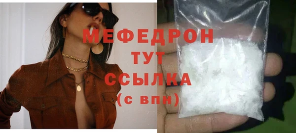кокаин премиум Ростов
