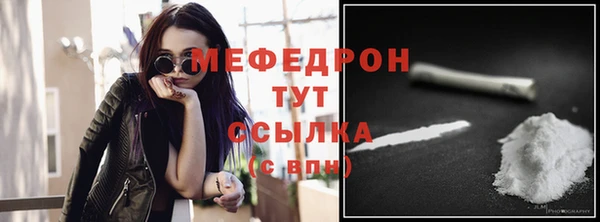 кокаин премиум Ростов