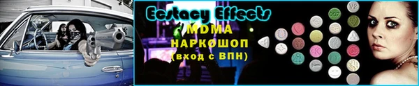 мефедрон мука Нефтекумск