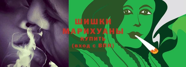 кристаллы Россошь