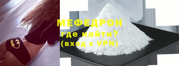 марихуана Рославль