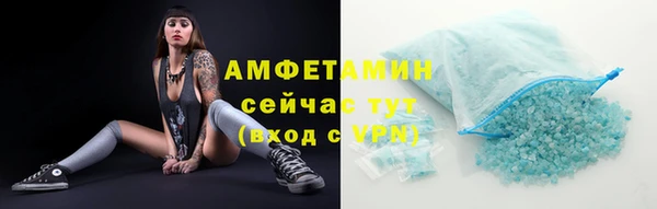кристаллы Россошь