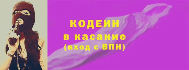 кокаин колумбия Новокубанск