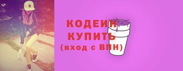 кристаллы Россошь