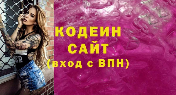 кристаллы Россошь